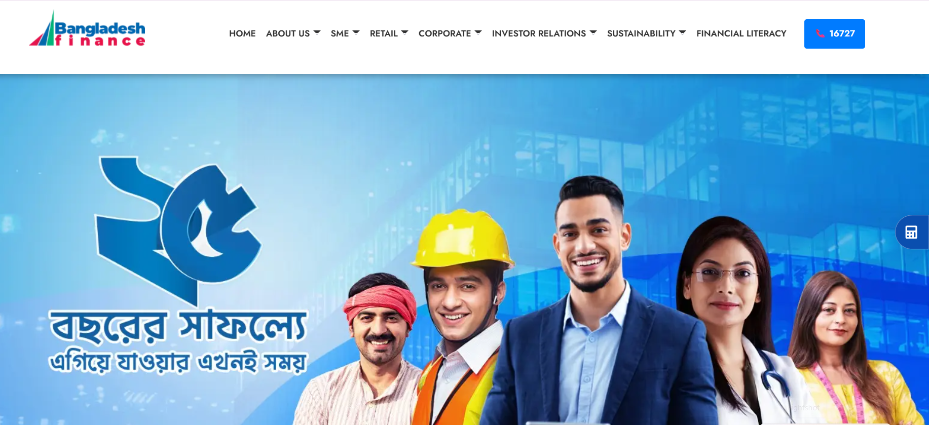 Bangladesh Finance homepage screenshot
